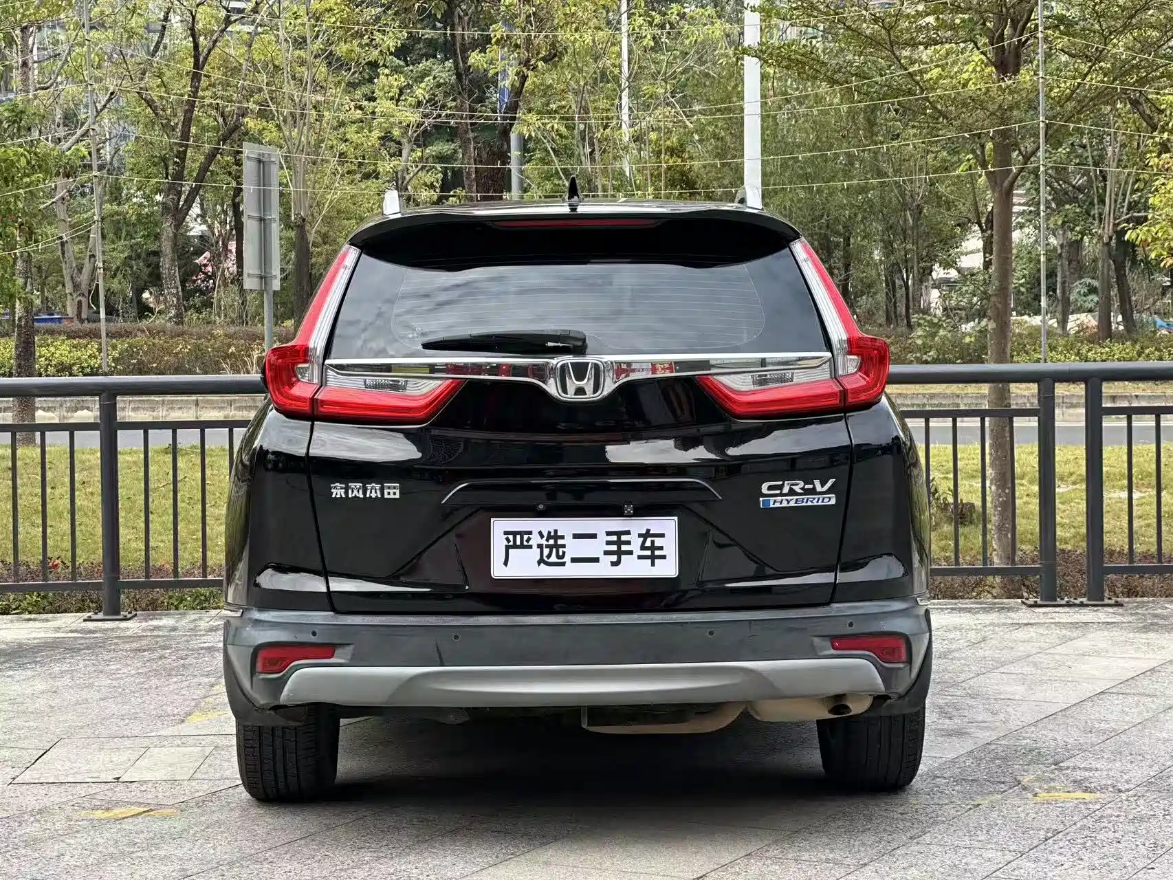 Photo 8 - Honda CR-V
