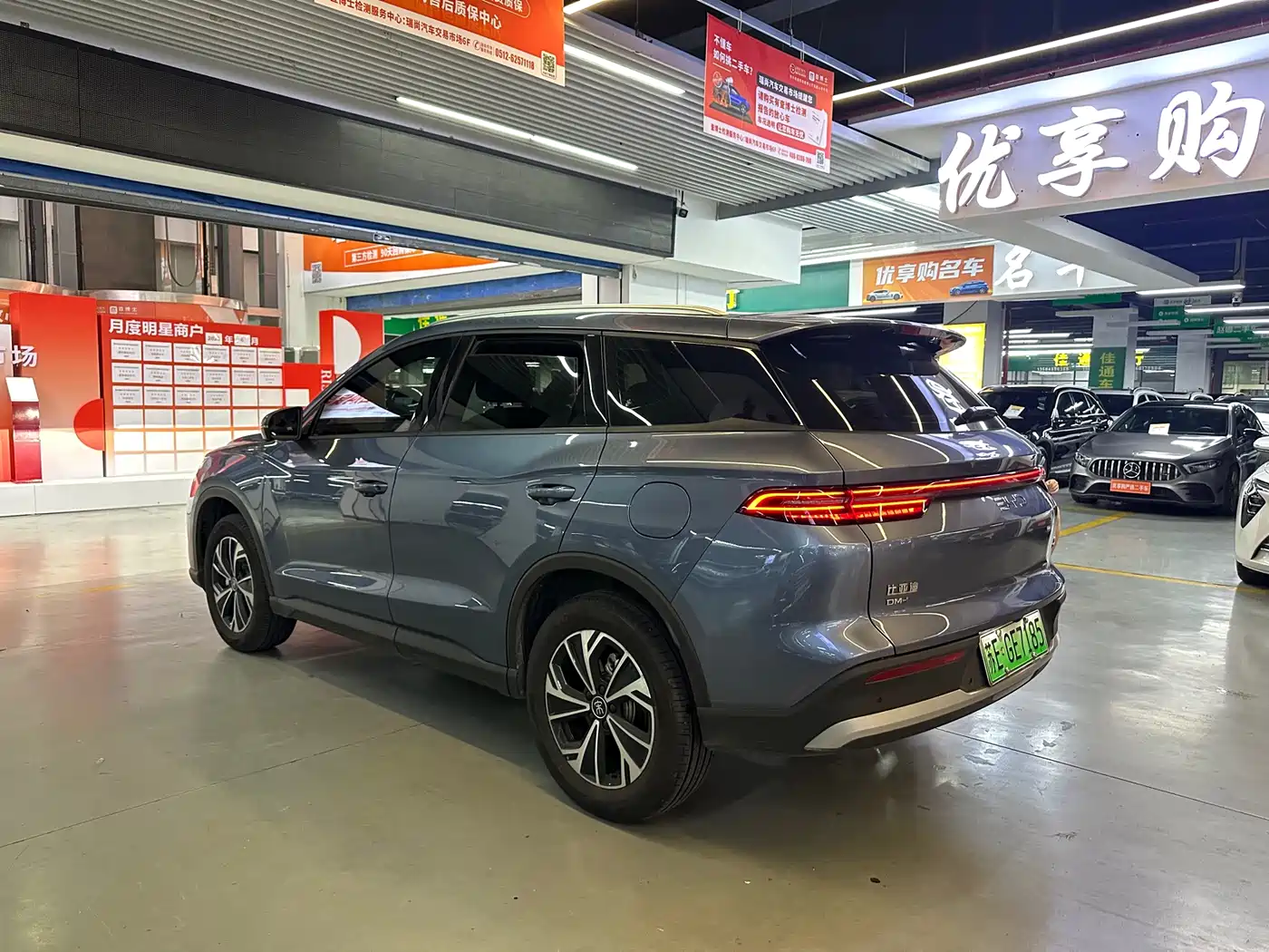 BYD Song Pro New Energy 2026 2026 DM-i Smart Edition 133KM Superior