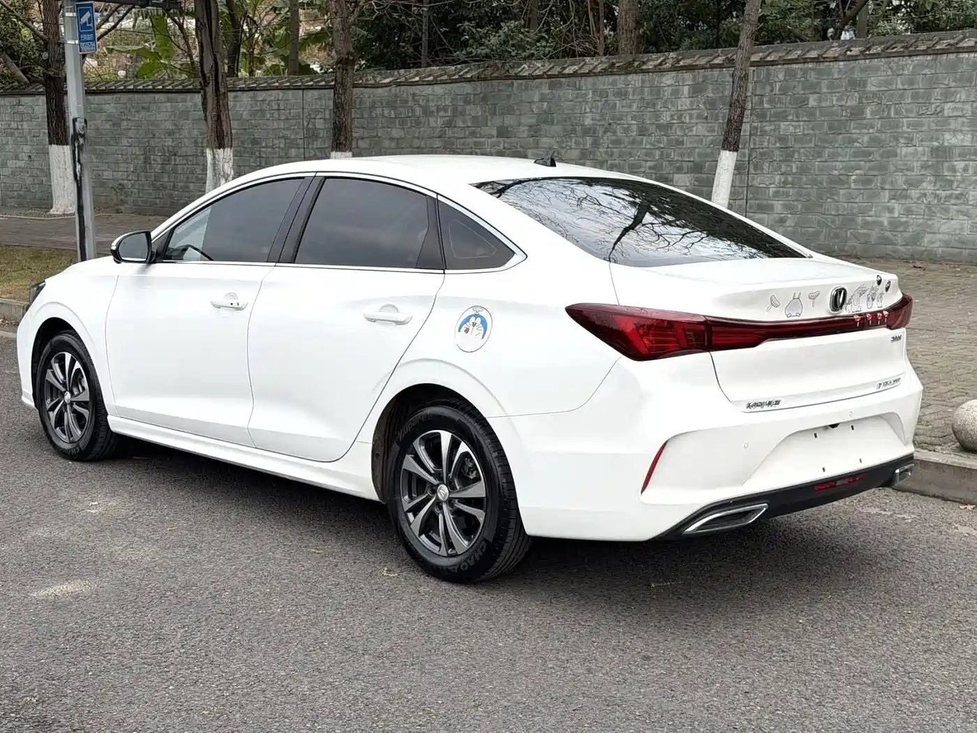 CHANGAN YIDONG