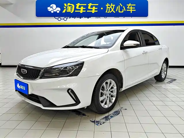 GEELY AUTOMOBILE EMGRAND
