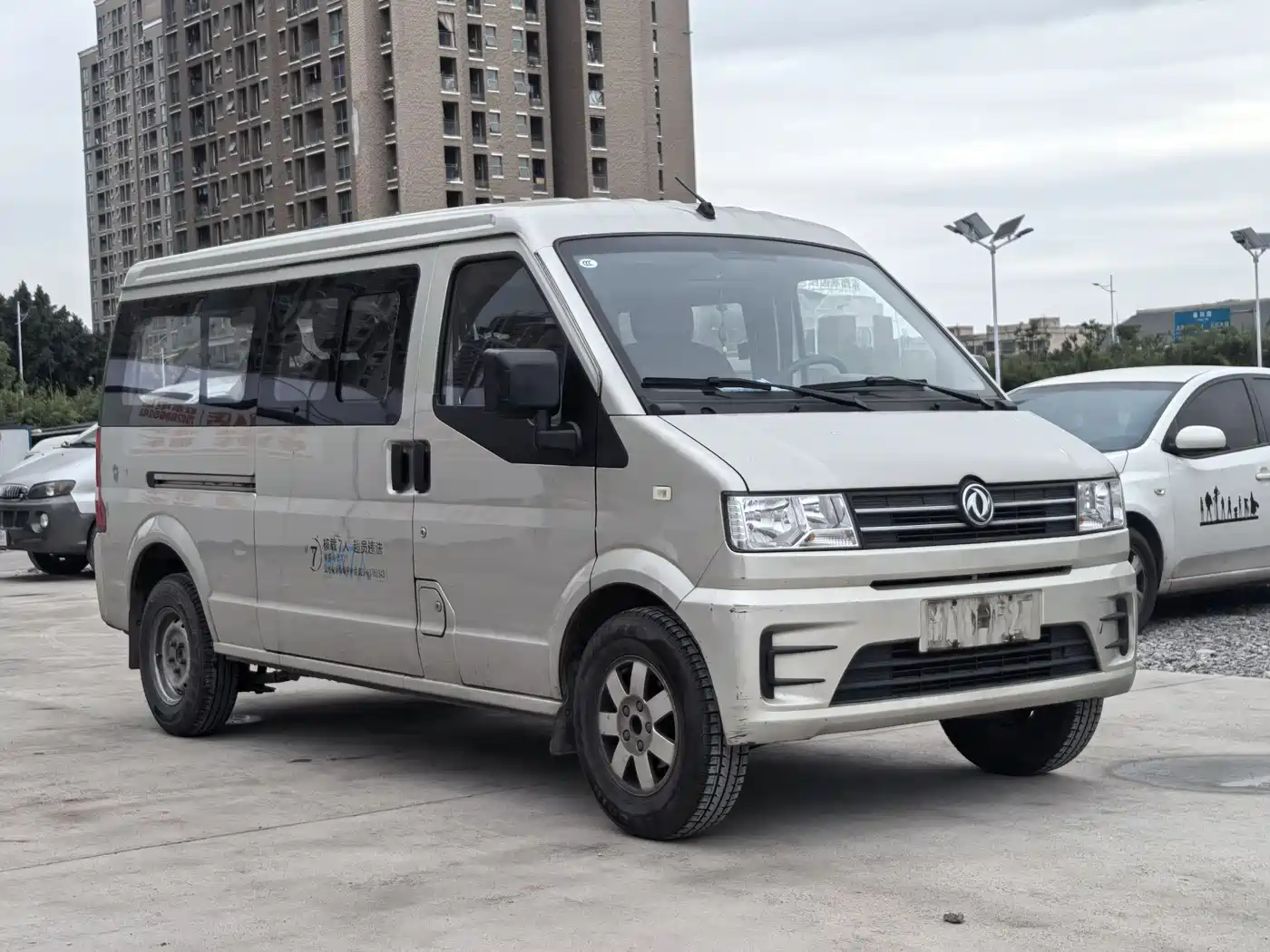 Dongfeng Xiaokang C56 2022 2020 1.5L Luxury I DK15C