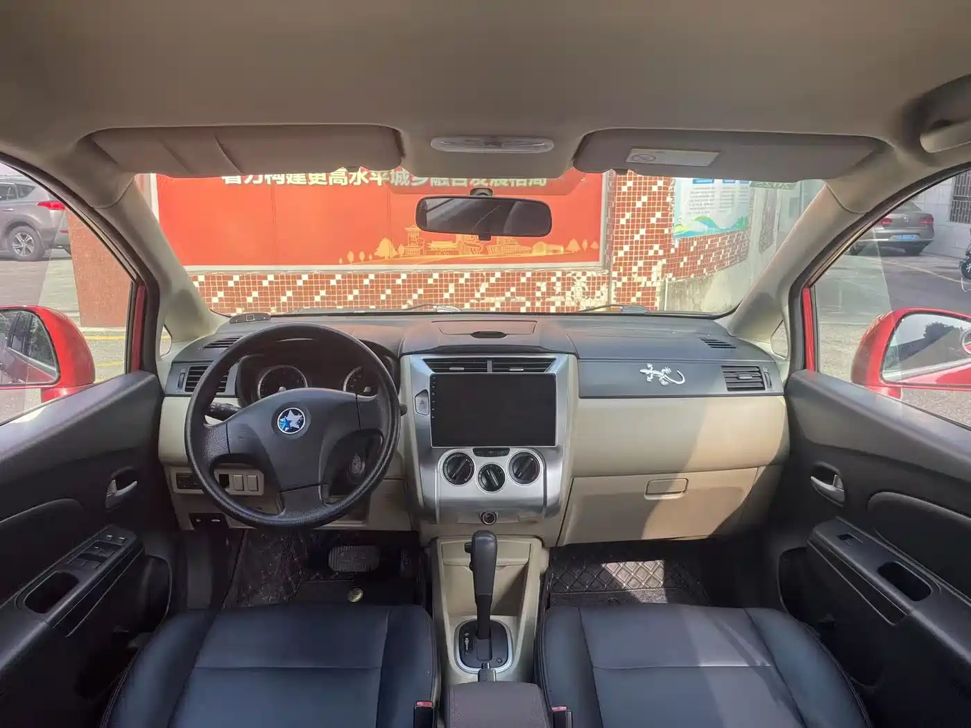 Venucia R50 2014 2013 1.6L Auto Fashion