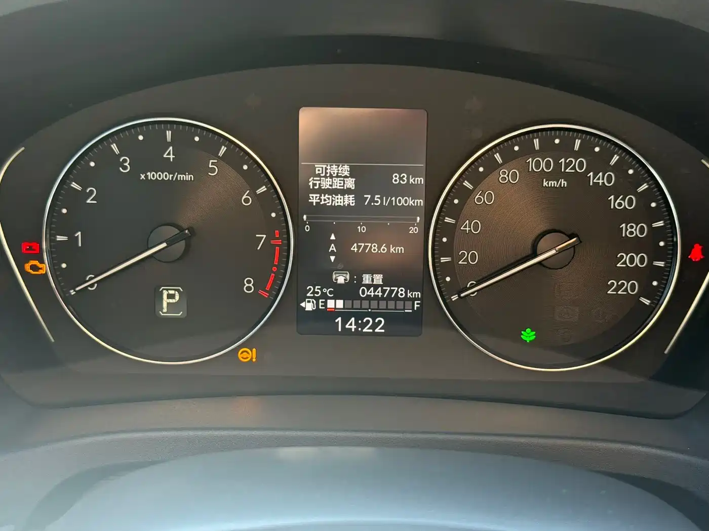 Honda XR-V, миниатюра 27