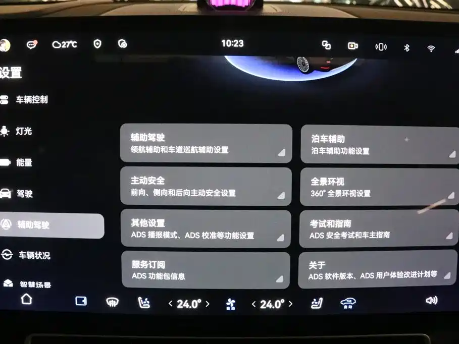 AITO Wenjie AITO M9 2025 Extended Range Ultra 52kWh 6-Seater фото 19