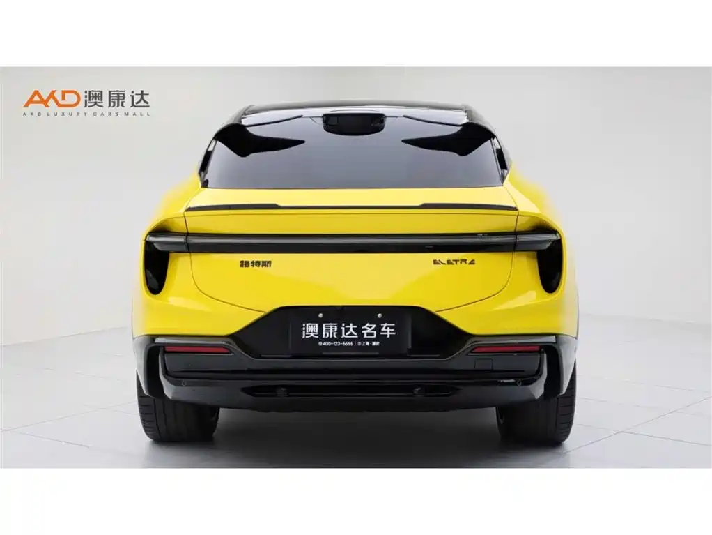 LOTUS SPORTS CAR ELETRE