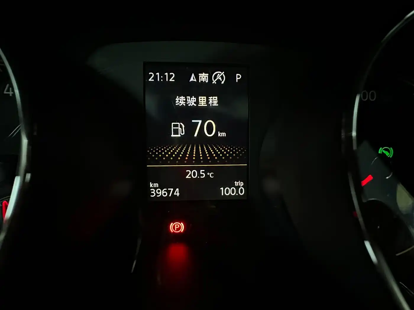 Volkswagen Touran, миниатюра 13