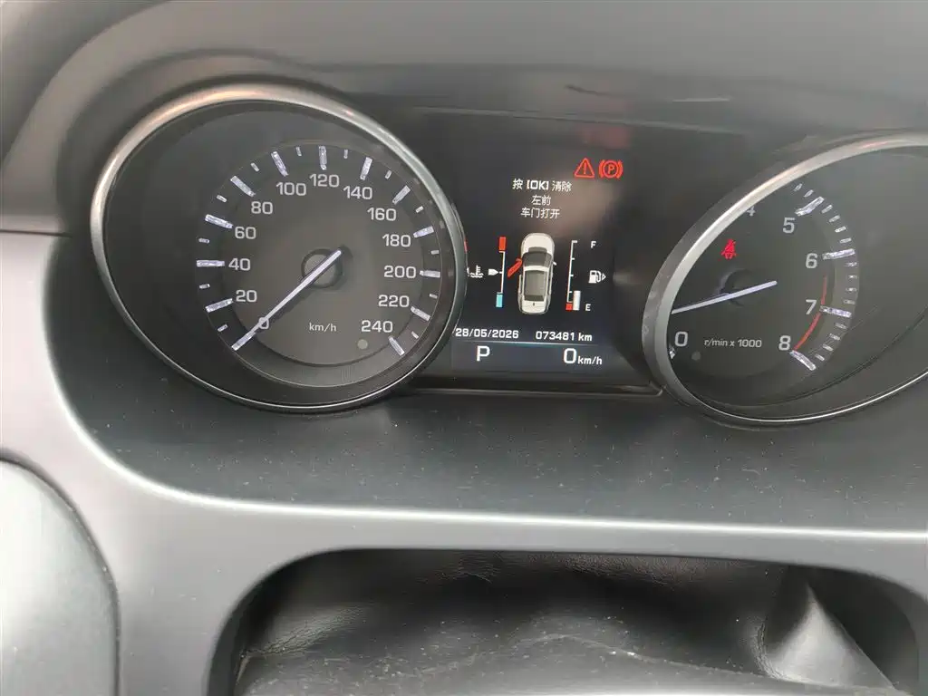 Land Rover Discovery Sport 2016 2.0T HSE фото 4