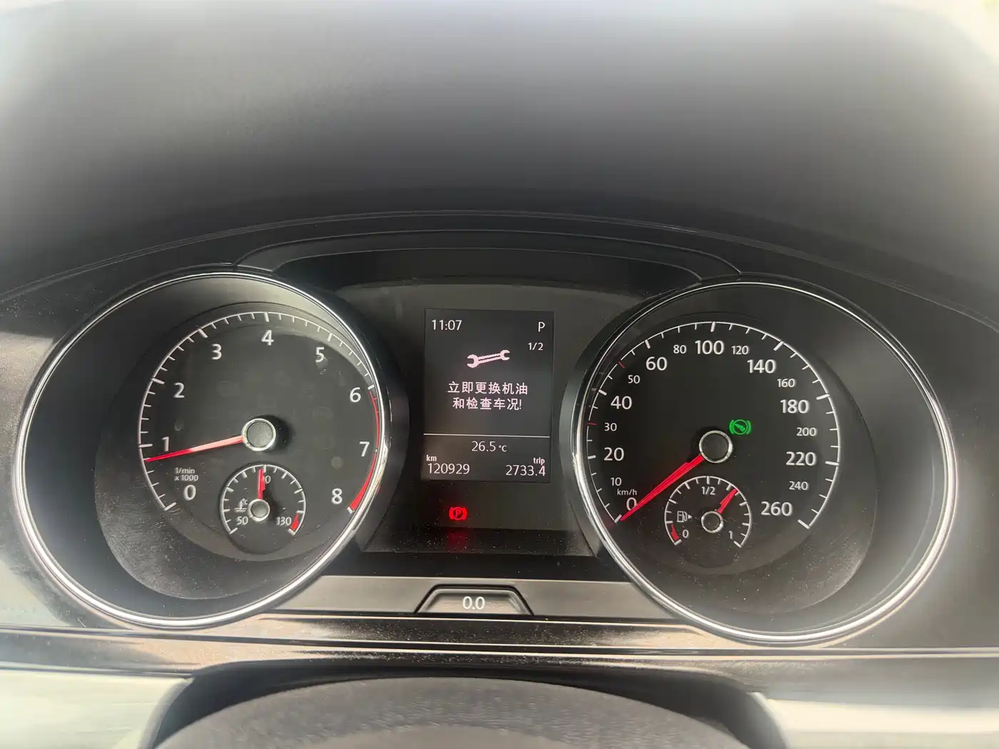Volkswagen Lamando 2015 280TSI DSG Comfort фото 8