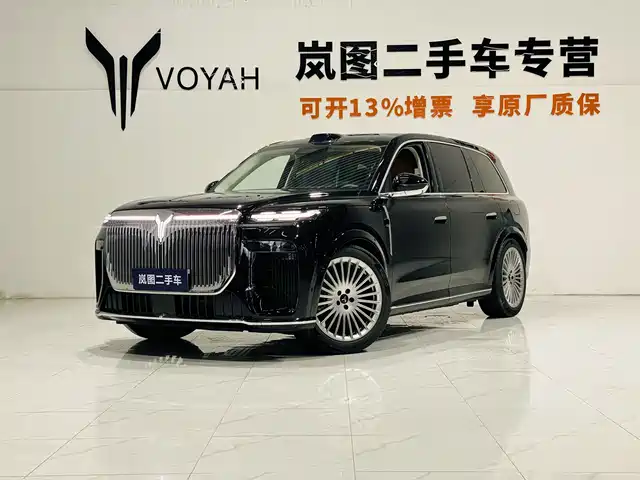 Voyah Auto VOYAH Taisan 2026 Max