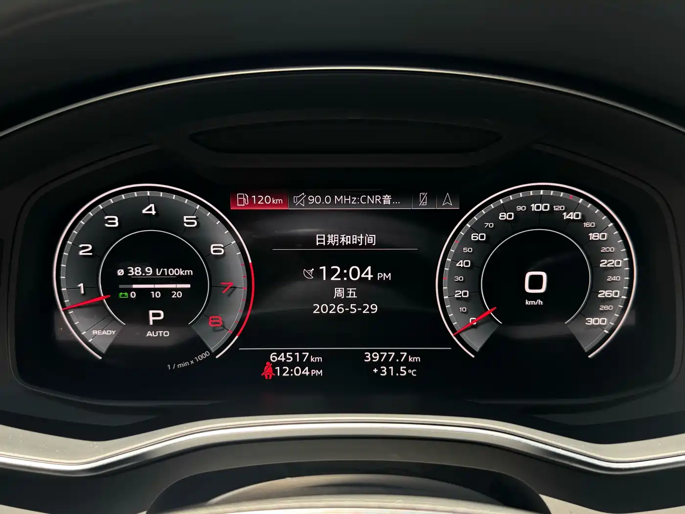 Audi A6L 2021 55 TFSI quattro Flagship Dynamic фото 19