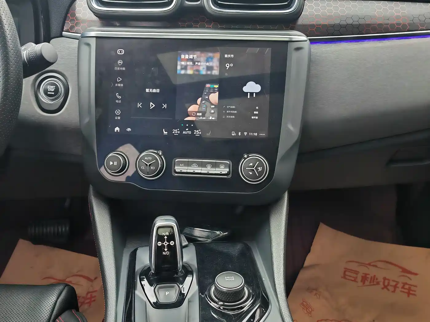 Lynk & Co 03 2019 2.0TD Auto Power Pro Version фото 10