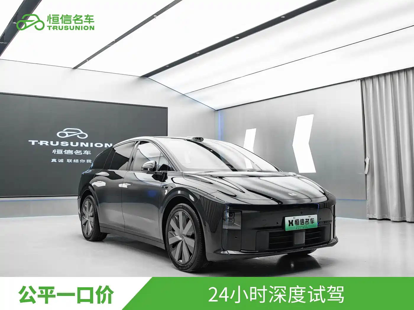 Li Auto i6 2025 2025 4WD Base Model