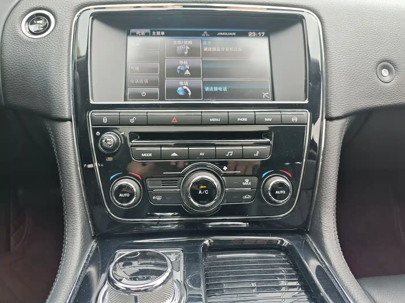 Jaguar XJ 2014 2014 XJL 2.0T 2WD Elegant Business Edition