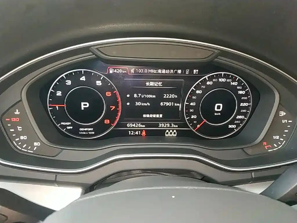 Audi Q5L 2018 40 TFSI Premium Fashion China VI фото 8
