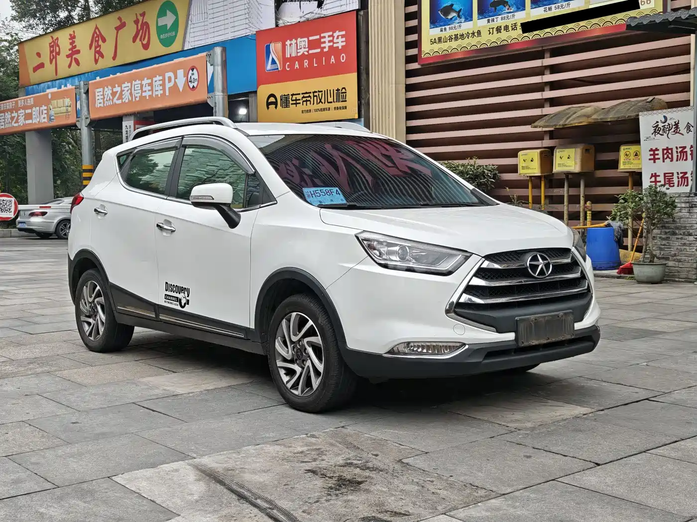 JAC Motors Refine S3 2016 2016 1.5L Manual Luxury