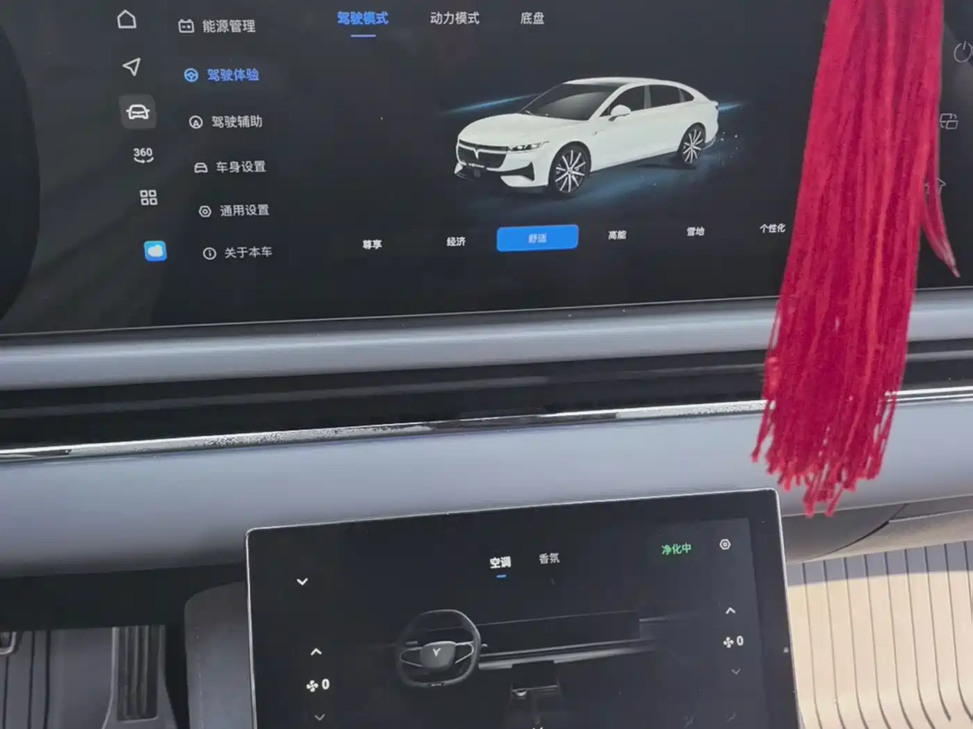 Voyah Passion 2024 2024 PHEV AWD Ultra Long Range Flagship