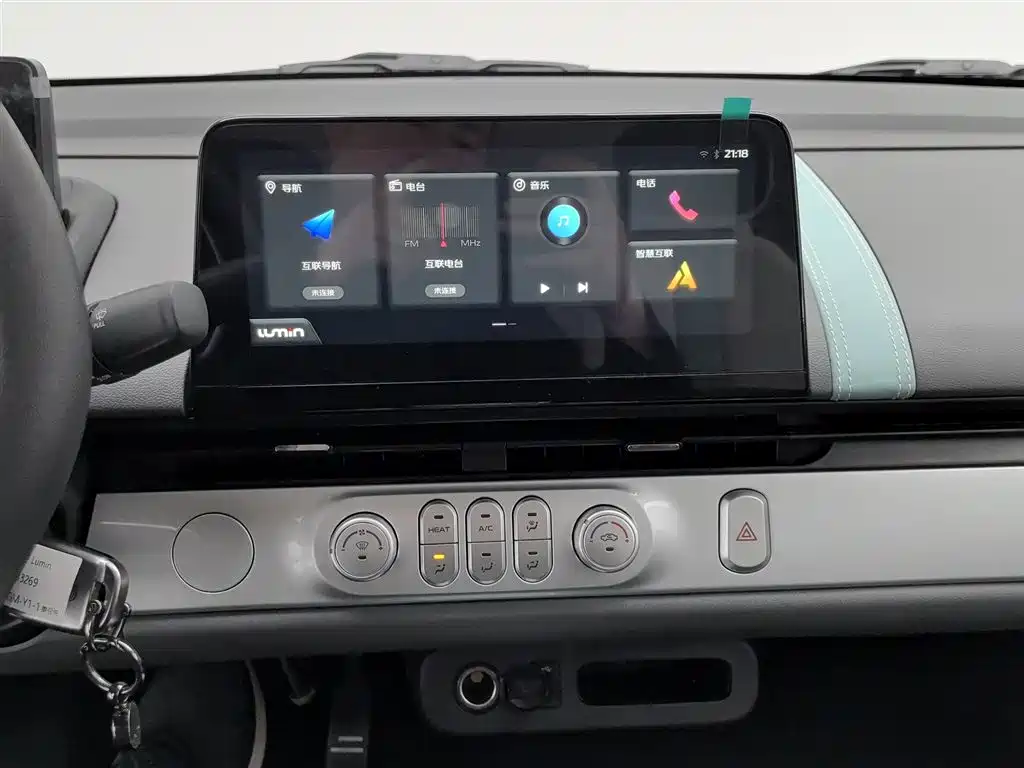 CHANGAN CHANGAN LUMIN