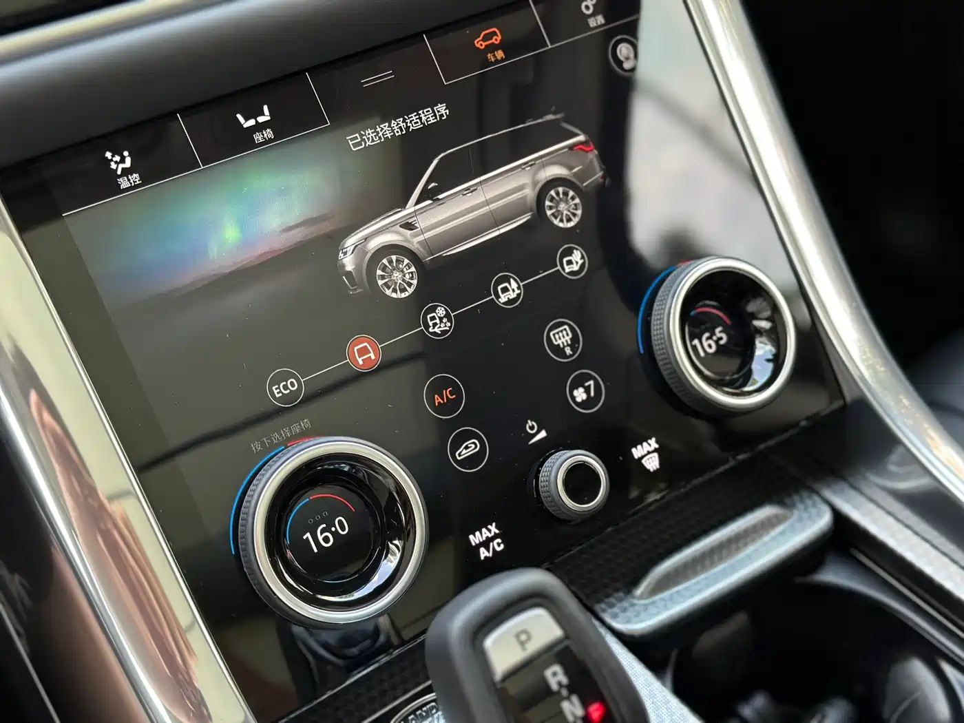 Land Rover Range Rover Sport 2020 3.0 L6 HSE DYNAMIC фото 12
