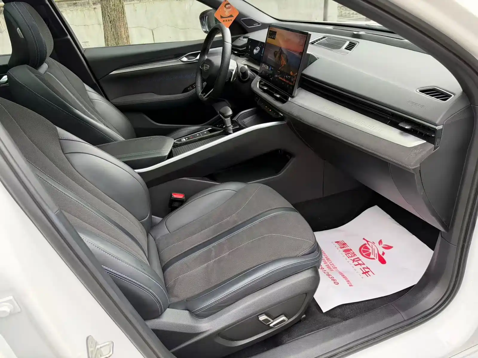 Фото 6 - Geely Preface