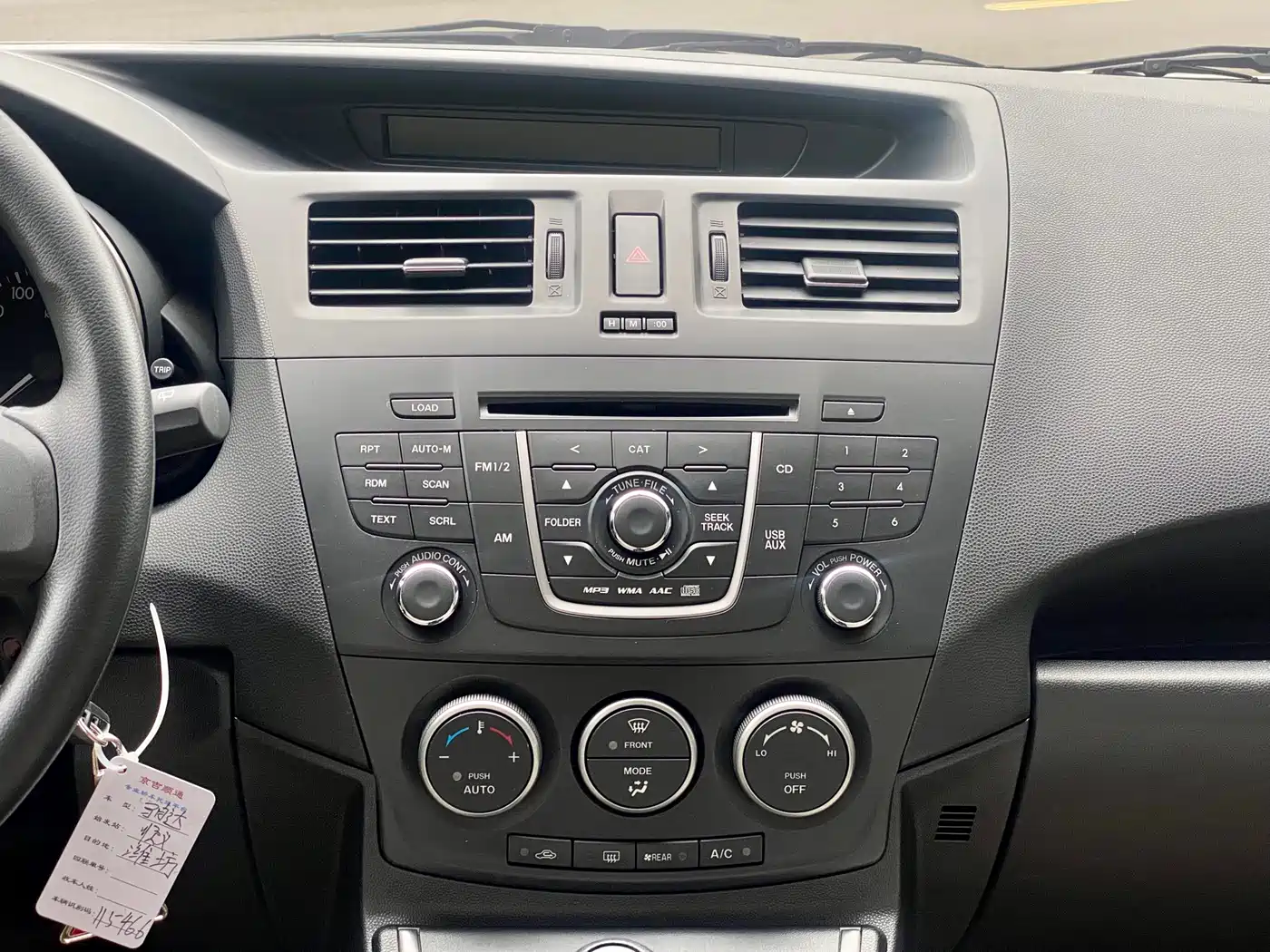 Mazda Mazda5 2013 2.0L Manual Comfort фото 12