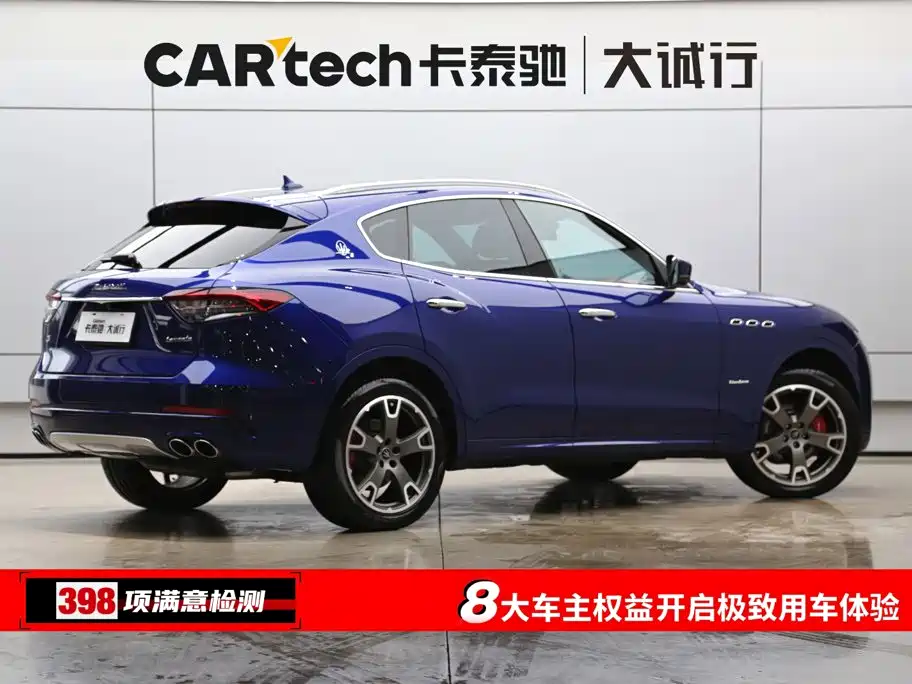Photo 9 - Maserati Levante