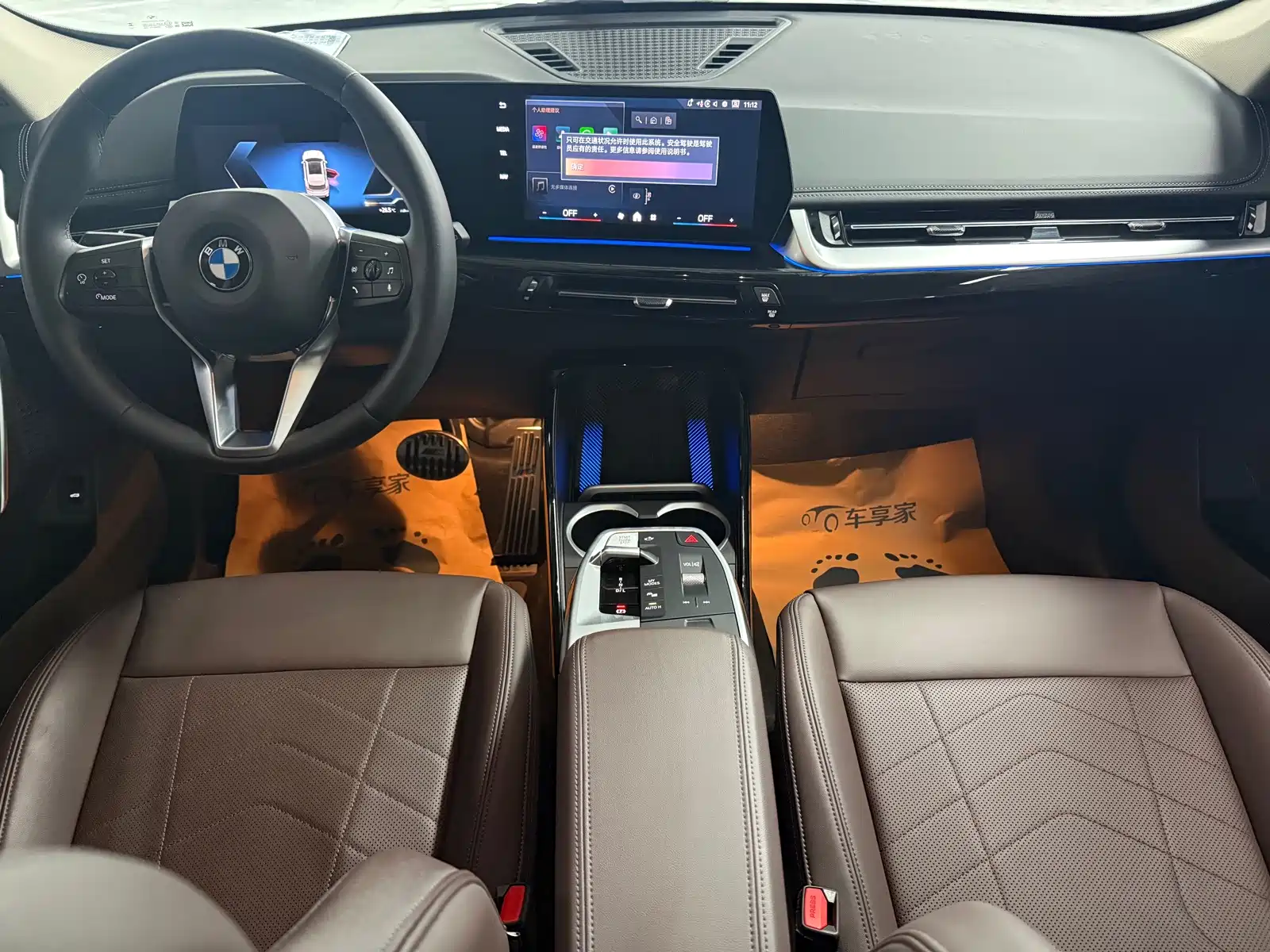 Фото 12 - BMW X1