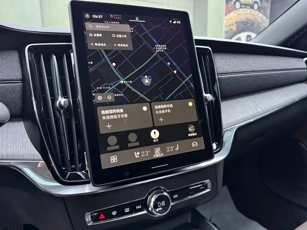 Volvo S90 2026 2026 B5 Zhiyi Luxury Edition