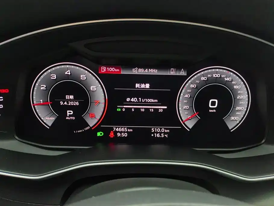 Photo 14 - Audi A6L