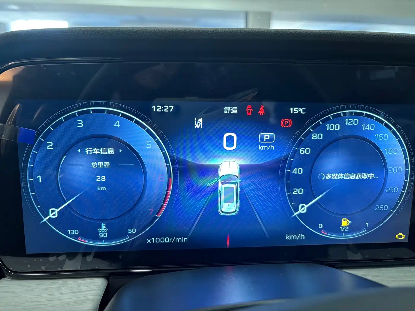 Hongqi HS5 2025 2.0T 2WD Qixiang Pro фото 10
