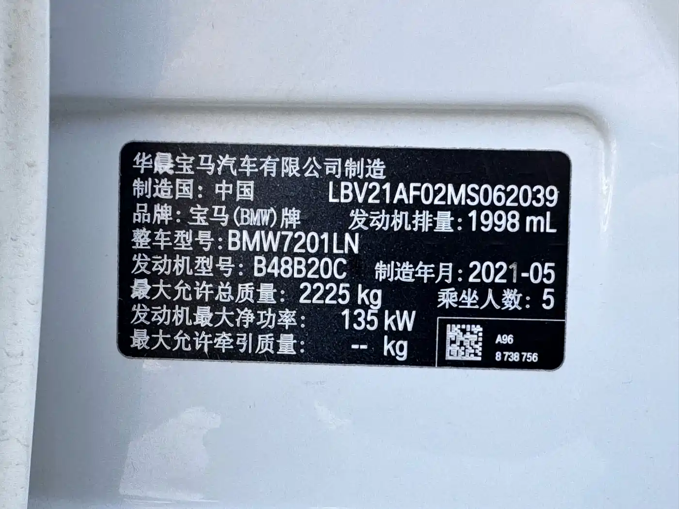 BMW 5-SERIES
