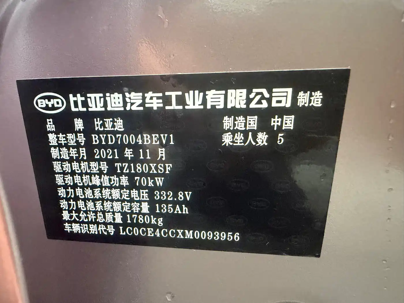 BYD Dolphin 2021 2021 Model 405km Fashion Edition