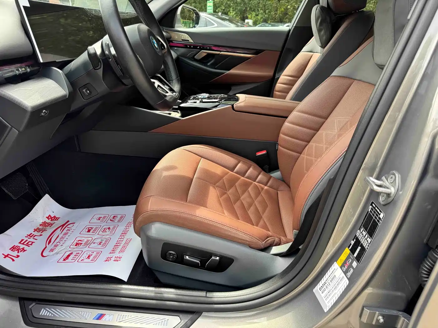 BMW i5 2024 2024 eDrive 35L Premium Model M Sport Package