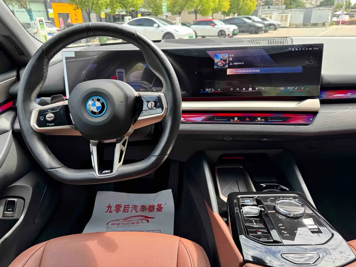 BMW i5 2024 2024 eDrive 35L Premium Model M Sport Package