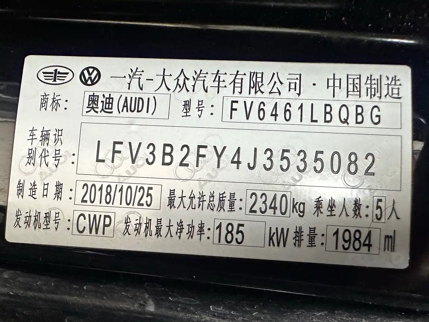 Audi Q5L 2018 45 TFSI Exclusive Fashion (China V) фото 7