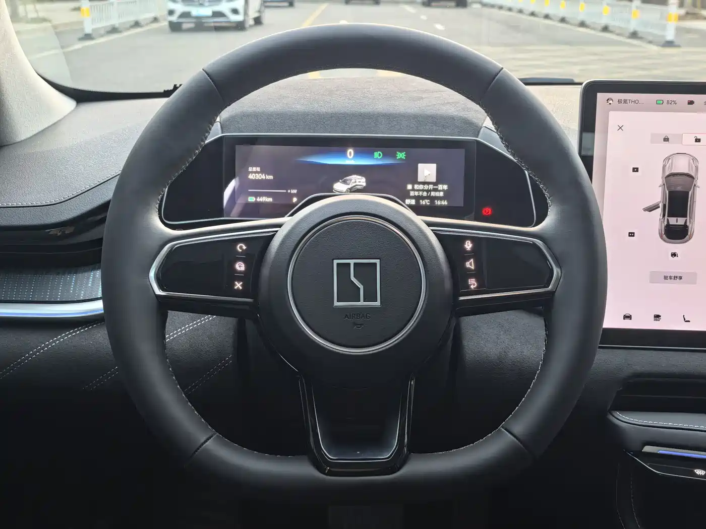 ZEEKR EXTREME KRYPTON 001