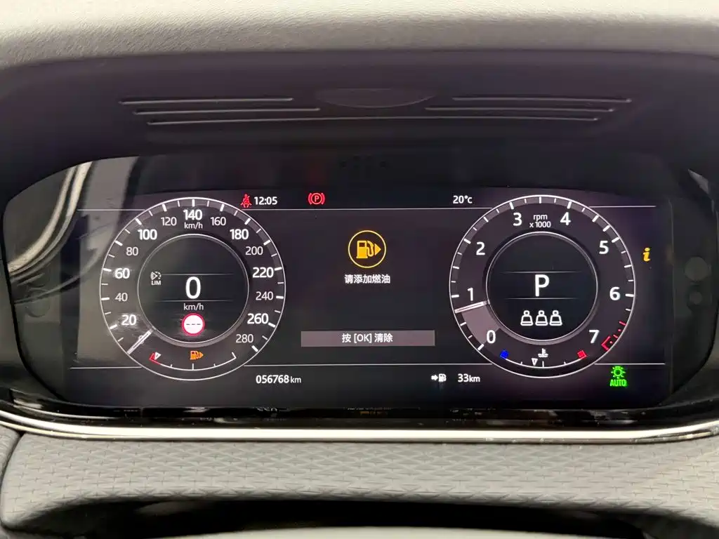 Photo 15 - Land Rover Range Rover Evoque