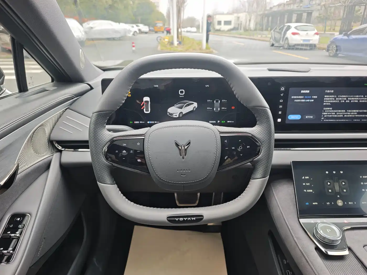 Voyah Passion 2024 2024 PHEV AWD Ultra Long Range Flagship