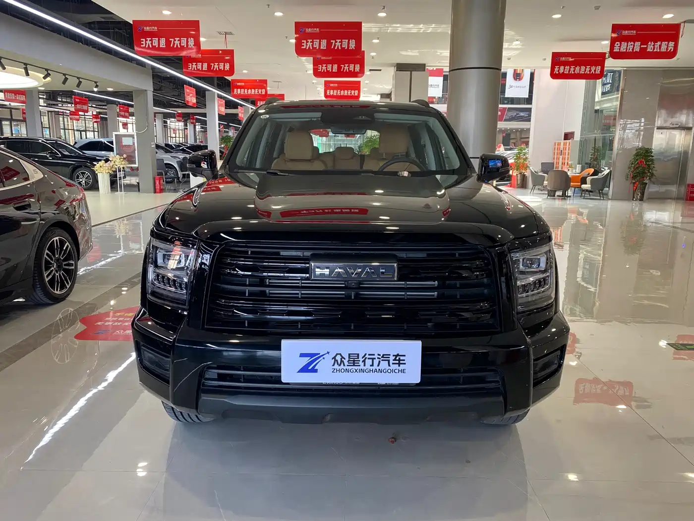 HAVAL H5