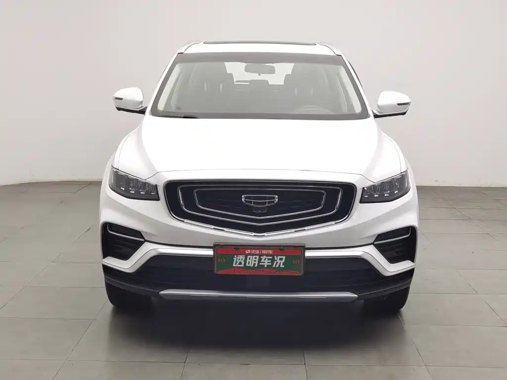 Photo 3 - Geely Atlas