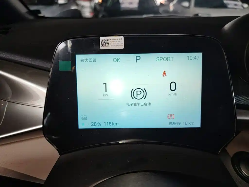 BYD Dolphin 2026 2025 420km Freedom Edition