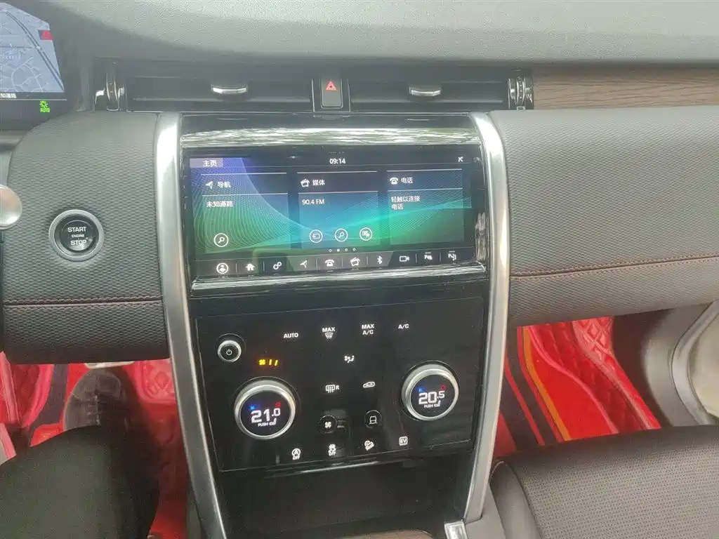 LAND ROVER DISCOVER NEW ENERGY SOURCES FOR SPORTS