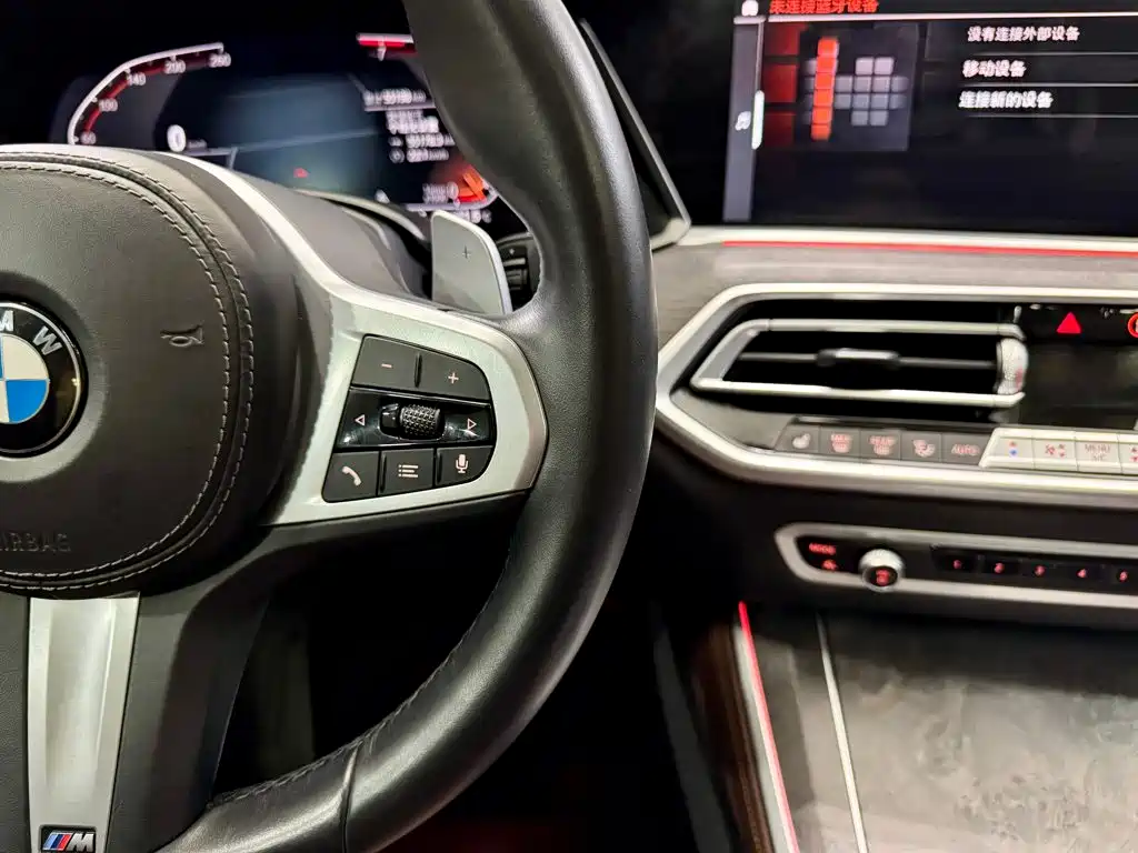 BMW X5 (Import) 2021 2021 xDrive30i M Sport Package