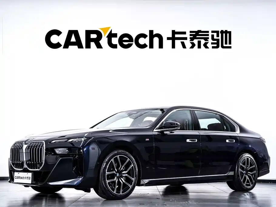 2026 BMW 7 Series