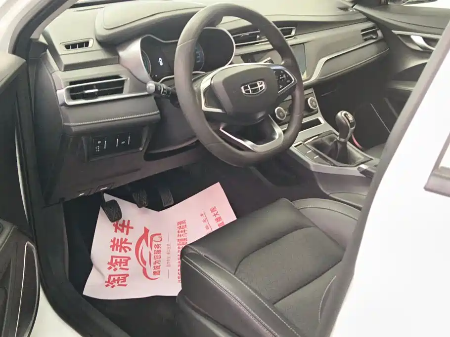 Photo 9 - Geely Emgrand