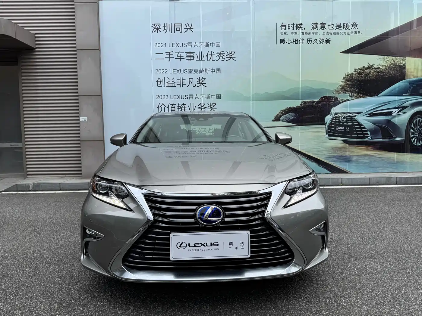 Lexus ES 2015 300h Comfort Edition фото 2