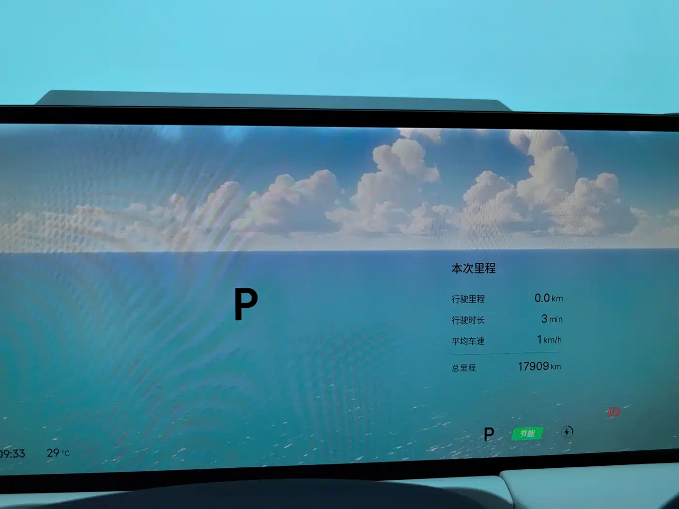 Geely Galaxy Galaxy E8 2024 2024 665km RWD Starship Voyager Edition