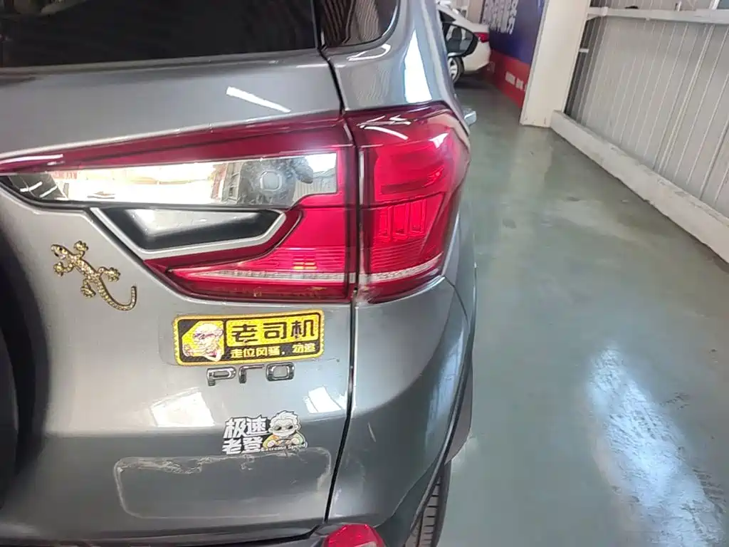 BYD Yuan Pro 2023 2023 401KM Premium