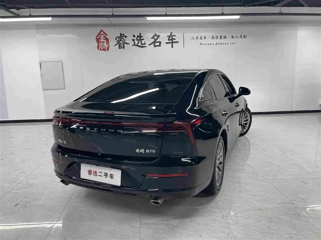 Besturn B70 2024 2022 3rd Gen 1.5T Auto Joy Edition