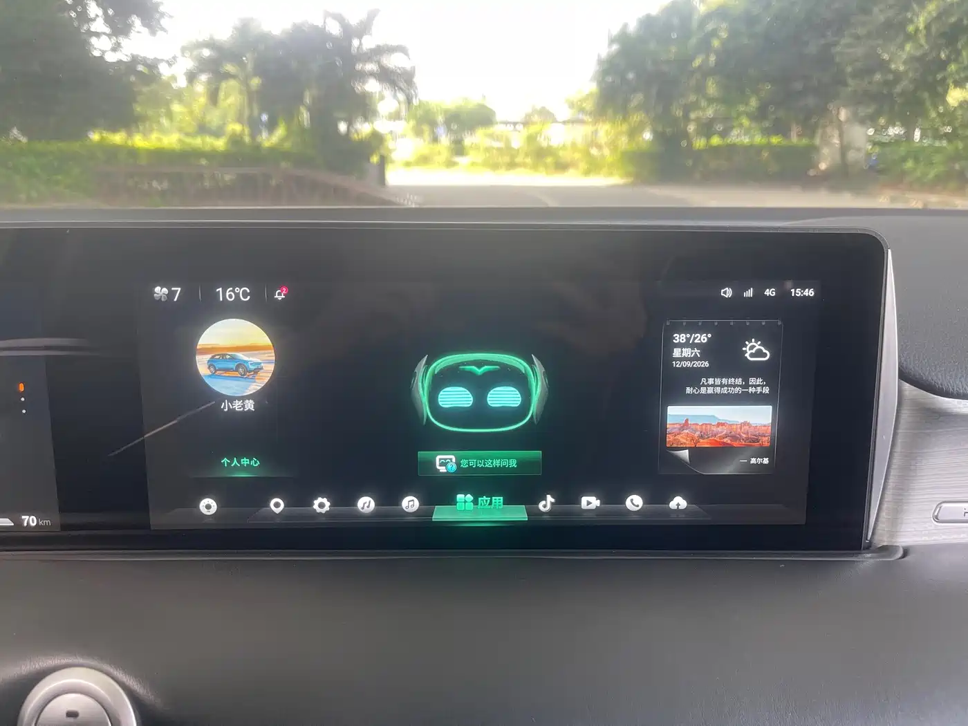 Nezha Auto Neta U 2021 2021 Pro 400 Cruise Edition