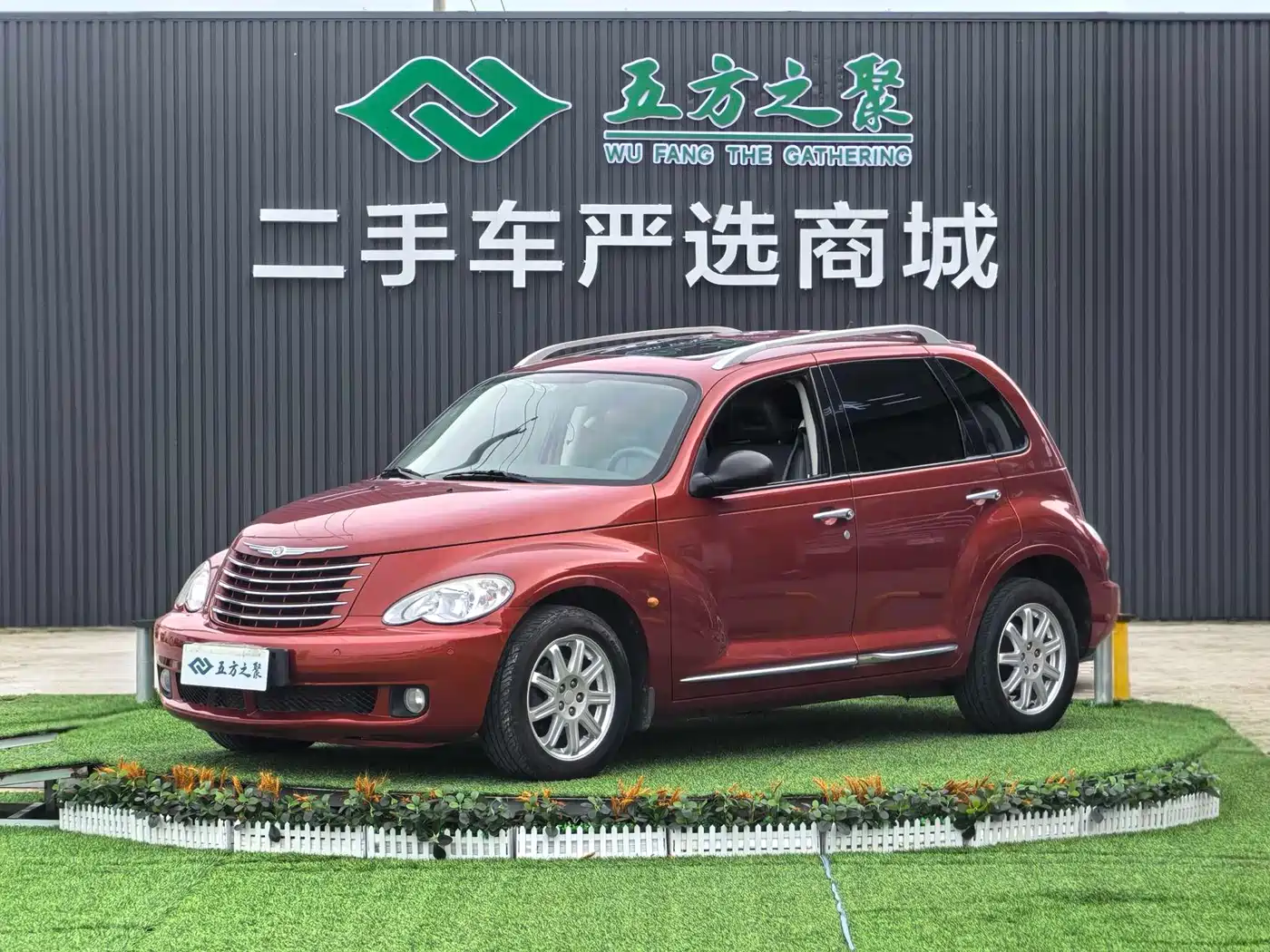 Chrysler PT Cruiser 2010 2007 Model 2.4